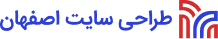 لوگو طراحی سایت اصفهان