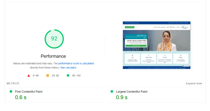 بهینه سازی سرعت طراحی سایت دکتر عاطفه توانگر
